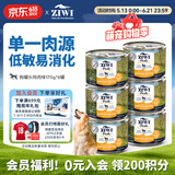 滋益巅峰（ZIWI）狗罐头170g *6罐鸡肉味主食零食湿粮成犬幼犬通用