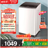 松下（Panasonic）波轮洗衣机8KG全自动家用智能洗节能省水省电桶自洁洗净比升级0.9 XQB80-K3F1【免费安装规划】 波轮