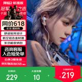 ROG玩家国度 降临 入耳式耳机 电脑手机电竞游戏运动有线耳机耳麦 ps5 xbox耳机 降临2 标准版 月耀白 3.5mm【无主动降噪】
