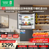 容声方糖机皇505L十字门冰箱双系统超薄零嵌入式自动制冰一级能效风冷无霜BCD-505P60CZNAD国家补贴