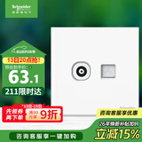 施耐德 电视+超五类电脑插座 86型TV+网络插座面板 皓呈系列 奶油白色