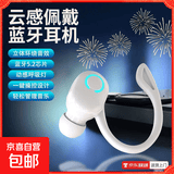 【蓝牙5.2】无线蓝牙耳机超长待机降噪挂耳式单边右耳蓝牙迷你挂耳式无线单耳运动降噪续航便携W6 白色-单右耳【立体环绕音效】