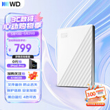 西部数据（WD）移动硬盘1TB USB3.0 My Passport随行版2.5英寸 白 机械硬盘 笔记本电脑外接 大容量加密 家庭存储