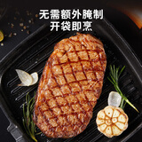 京东京造 西冷整切调理牛排共800g 牛排720g（4片）+酱包80g（4袋）
