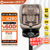 maxicosi迈可适 0-7岁儿童安全座椅【新国标 双侧通风座椅】ispacepro+