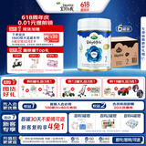 宝贝与我（Arla）极光蓝罐 婴儿奶粉2段800g*6罐 原箱 阿拉  5HMO益生菌 阿尔乐