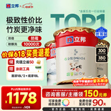 立邦乳胶漆金装净味五合一内墙油漆墙面漆白漆防霉54L/约75KG套装 