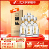 今世缘 国缘淡雅 浓香型白酒 52度 500ml*6瓶 整箱装 送礼白酒热销商品