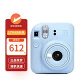 FUJIFILM(富士) instax mini12 一次成像立拍立得相机 七夕礼物 生日礼物 送礼可爱迷你立拍立得相机 MINI12 绣球蓝 官方标配