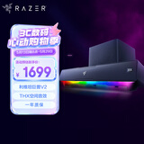 雷蛇（Razer）利维坦巨兽V2 条形音响 立体声 重低音炮 RGB幻彩 THX空间音效 游戏桌面音箱 黑神话悟空