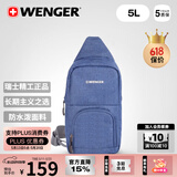 威戈（WENGER）威戈瑞士军刀单肩包胸包潮流骑行运动斜挎包腰包男女韩版出差