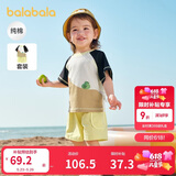 巴拉巴拉宝宝短袖套装男童夏装女童洋气两件套2025时尚清新萌208225119201