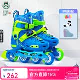 乐秀（ROADSHOW）轮滑鞋儿童专业可调滑冰鞋男女童初学者轮滑鞋3-6-12岁RX1S溜冰鞋 蓝绿单鞋【送轮滑包大礼包】 M 中码(32-35适合4-7岁)