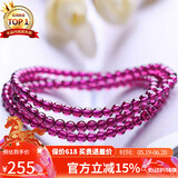 石玥珠宝收藏级4mm紫牙乌石榴石手链项链转运珠天然手串男女士款 水晶玛瑙