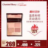 Charlotte Tilbury【露思同款】四色奢彩眼影盘枕边话5.2g 温柔粉棕 520礼物送女友