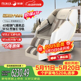 荣康【价保618 】T50pro智能按摩椅4D机芯多功能电动全身太空舱2026家用零重力按摩沙发送父母老人礼物 4D精钢气囊机芯-T50PRO月光杏