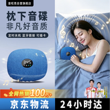 音旺思2026年新款超薄骨传导枕下睡眠音响枕头下边音箱放在床上睡觉耳机枕上音碟听书听歌