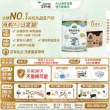 宝贝与我（Arla）白金版 有机A2蛋白婴儿配方奶粉1段600g*6罐【0-6月】阿拉 阿尔乐