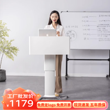 演讲台发言台前台接待台培训会议室小讲台简约升降可移动教师桌子 1653-白色面板+白架（现货）