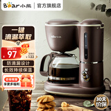小熊（Bear）美式咖啡机小型家用滴漏式迷你煮茶器泡茶壶电热水壶煮咖啡壶600ml 【咖啡泡茶两用】KFJ-A06Q1