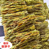 馋意起2026年新货笋干干货杭州临安特产天目野生小竹笋尖鲜嫩石笋 1斤(1包)笋干