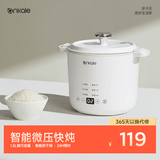 ankale多功能锅电煮锅1.5L 小型迷你1-3人用微压炖煮一体 不沾易清洗电火锅泡面锅煮饭煲粥汤 AJL-AF15