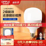欧普照明（OPPLE）LED灯泡节能灯泡E27大螺口家用商用摆摊大功率厂房工矿灯30瓦白光