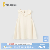 童泰（TONGTAI）女童无袖连衣裙夏季薄款时尚外出甜美裙子洋气花边领口公主裙 藕白 120 cm