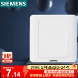 西门子（SIEMENS）开关插座 空白面板 白板 86型暗装面板 远景雅白色5TG05001CC1
