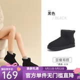 骆驼（CAMEL）雪地靴女冬季新款加绒保暖加厚棉鞋休闲懒人毛毛鞋 L23W275157黑色 35