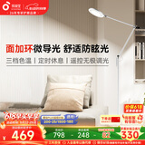 孩视宝全光谱护眼灯客厅床头卧室沙发落地灯儿童阅读学习台灯FH708A-D