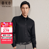 雅戈尔（YOUNGOR）长袖衬衫男DP免烫衬衫纯棉面料抗皱易打理新品 GLDP10171AFA黑色 42