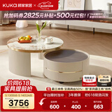 顾家家居（KUKA）茶几简约岩板客厅轻奢茶几电视柜圆形茶台DS7113T 潘多拉茶几+角几+7115电视柜