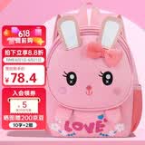第九城堡幼儿园儿童书包男孩生日礼物卡通动物可爱背包女孩透气宝宝小书包