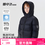 雪中飞儿童羽绒服男女童装新款秋冬季加厚保暖外套百搭面包服 黑色 160