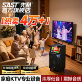 先科广场舞音响带显示屏功放一体机家庭ktv音响套装户外k歌一体机2026新款卡拉ok家用ktv唱歌全套设备 咨询领礼包【SW-95便携款】家庭户外两用/长续航