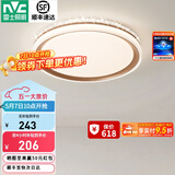 雷士（NVC） led吸顶灯主卧次卧室灯温馨吸顶灯饰灯具大气现代简约浪漫吸顶灯 【星云-白金款】36瓦 三色卧室灯