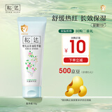 松达婴儿山茶油夏季面霜18g