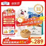 伯纳天纯鸭肉梨冻干三拼全价狗粮中大型犬小型犬成年犬粮10kg/20斤