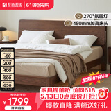 原始原素全实木床现代简约主卧双人床纯实木榫卯大床L701D 【高体-黑胡桃色】1.5*2.0m单床 大板床