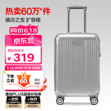 Diplomat外交官行李箱20英寸扩充层拉杆箱男登机旅行密码箱女TC-6012TM银