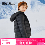 雪中飞童装儿童轻薄羽绒服男童新款中大童女童薄款外套冬 黑色 130