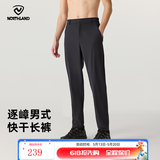 诺诗兰（NORTHLAND）春夏户外男女速干长裤吸湿透气运动快干裤弹力舒适情侣休闲裤 纯黑色-男 170