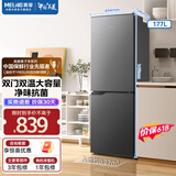 美菱离子净|177/181升两门二门双开门家用冷藏冷冻小型冰箱节能省电经济迷你宿舍租房用大容量保鲜冰箱 【离子净】BCD-177LCX-灰色
