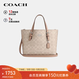 蔻驰（COACH）【品牌直供】女士MOLLIE中号斜挎手提托特包CV965送女友520礼物