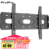 ProPre 通用电视机支架电视挂架电视架固定壁挂架 适用索尼海信TCL海尔华为飞利电视架壁挂件 加宽加厚 大屏专用【42-90英寸】