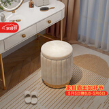 安尔雅化妆凳轻奢圆凳椅子网红储物沙发凳梳妆台凳子化妆椅小型 储物款