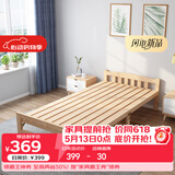 彭友家私 折叠床 单人床实木床午休床办公室休息床行军床 1.0米宽 PY-ZD10