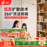 孩视宝落地灯全光谱阅读护眼灯学习台灯钢琴灯FS706C