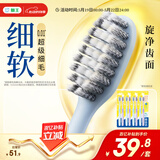 狮王(lion)细齿洁0.01弹力旋净软毛护龈牙刷8支软毛护龈成年人